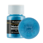 Metallic pigment poeder (23 kleuren) - itsokay